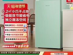 海信95升冰吧直降1413元