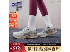 美津浓慢跑跑鞋京东特惠低至320元