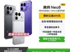 真我Neo8骁龙8旗舰手机2399元