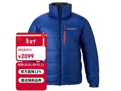 mont·bell男羽绒服直降1100
