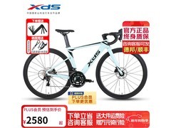 喜德盛AD350公路车直降1708元