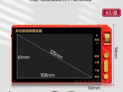 金正老人唱戏机，天猫直降到手75.2元