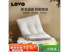 LOVO防螨决明子枕69.9元