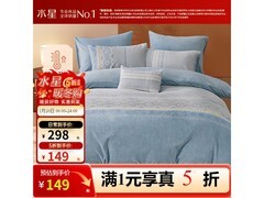 百丽丝雪绒牛奶绒四件套5折仅199元