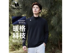 HOTSUIT加绒长袖T恤男款半拉链保暖打底衫117元