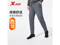 特步男士运动长裤京东特惠，低至53.55元