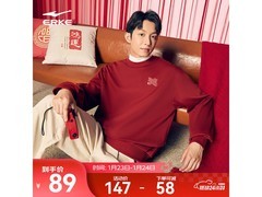 鸿星尔克财源滚滚红衣服满减低至79元