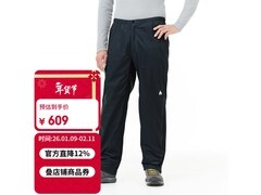 mont·bell三防冲锋裤549元