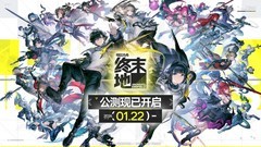 《明日方舟：终末地》支持DLSS 4，开启突破帧数限制