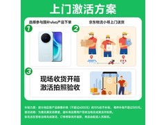 vivo X300好运红AI影像旗舰