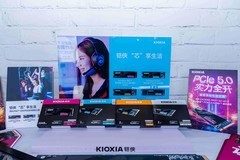 铠侠发布PCIe 5.0 SSD“大家族”，以卓越性能与能效重新定义专业存储标准