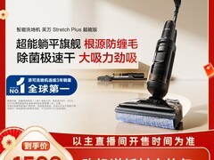 添可躺平0缠毛洗地机直降991元！