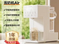 何物恒温热水壶国补后仅214元