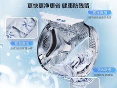 海尔659fc 12公斤滚筒洗衣机直降1800元