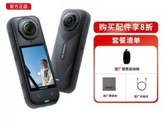 影石X5全景运动相机限时特惠