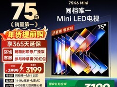酷开K6 Mini 75英寸电视3199元