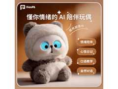 城市小耙AI机器人马卡龙粉款