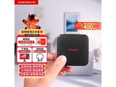 闪迪1TB移动固态硬盘769元