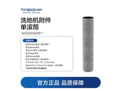 京东添可单滚筒促销，到手价29.8元