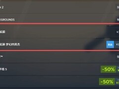 真三国无双：起源DLC梦幻四英杰上线即登Steam国区热销榜第二