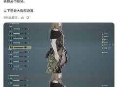 噬血代码2试玩版上线引热议：角色自定义与服装调整成焦点