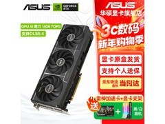 华硕RTX 5070 Ti显卡直降400