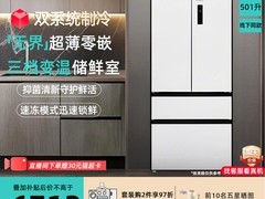 西门子法式冰箱6702元