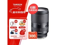 腾龙A071镜头京东直降300，4690元到手