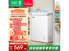 容声100升冰柜京东特惠，到手仅549元