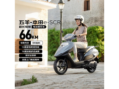 五羊本田e-SCR电动车直降550