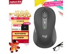 罗技M750蓝牙鼠标189元