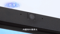 重塑会议体验：AOC时尚版T25ME智能交互平板，藏在细节里的办公革命