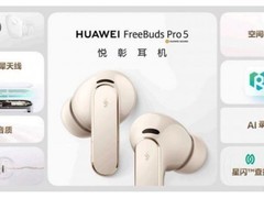 2026年无线耳机选购指南：入耳式、半入耳式等，解锁全场景音频体验