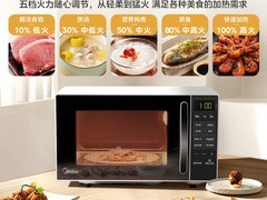 美的2025新款20L微波炉直降低至279元