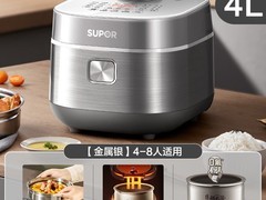 苏泊尔4L旗舰新款电饭煲低至435元
