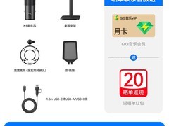 博雅G30麦克风98.3元抢