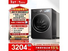 小天鹅小乌梅3.0SE滚筒洗衣机低价购
