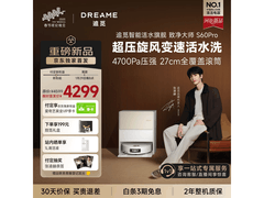 追觅S60 Pro扫拖一体机水箱版