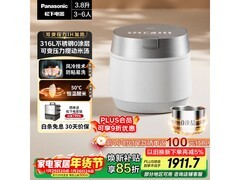 Panasonic饭光光PRO电饭煲1515元起