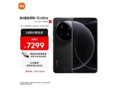 小米15Ultra&amp;SU7Ultra 5G手机优惠疯抢！