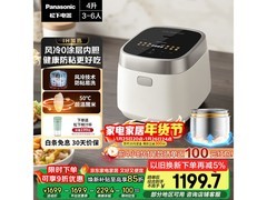 Panasonic 4L电饭煲京东活动，低至1134元