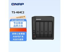 威联通TS - 464C2 NAS优惠，低至2397元