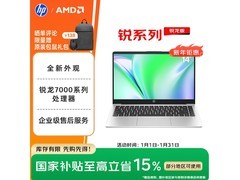 京东惠普锐14 2023款促销到手3149元