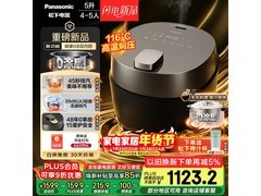 Panasonic 5L小元煲电压力锅热卖低至1061元