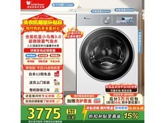 小天鹅小乌梅3洗衣机低至3099元