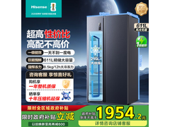 海信鲜域611L冰箱限时特惠