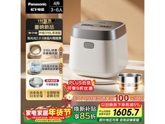 Panasonic饭光光2电饭煲低至1424元