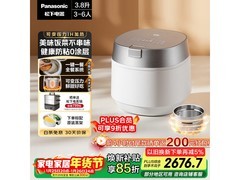 Panasonic饭光光Ultra电饭煲促销低至2130元