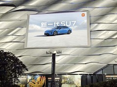 小米SU7全新一代预售破10万单，起售价22.99万元起，配置全面升级