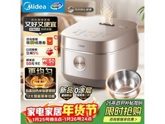 美的4L花瓣IH电饭煲433元